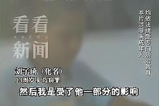 穆里尼奥：热刺的奖杯陈列室空空荡荡，却在决赛前两天解雇我